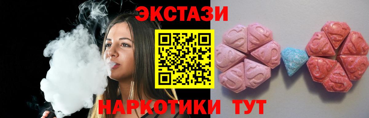 ЭКСТАЗИ Philipp Plein  ЭКСТАЗИ VHQ  Ялуторовск  Ecstasy  Вход с VPN 