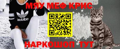 бутират Малоярославец