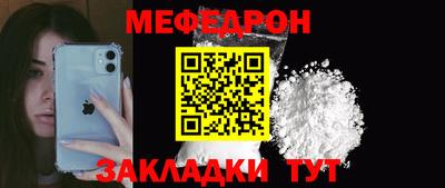 бутират Малоярославец