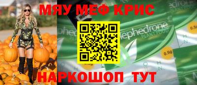 спайс Малгобек