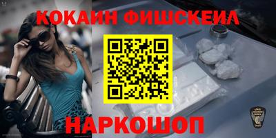 бутират Малоярославец