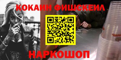 первитин Мариинск