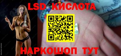 бутират Малоярославец