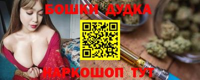 бутират Малоярославец