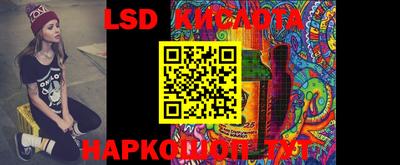 бутират Малоярославец