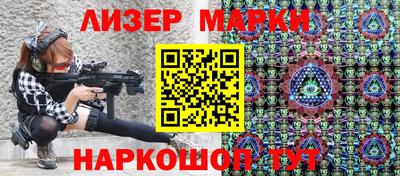 первитин Мариинск