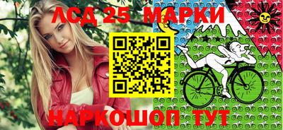 первитин Мариинск