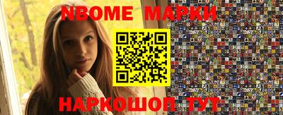 спайс Малгобек