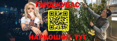 бутират Малоярославец