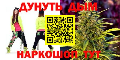 бутират Малоярославец