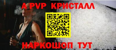 бутират Малоярославец