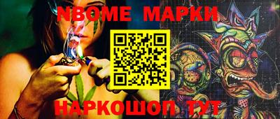 спайс Малгобек