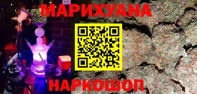 спайс Малгобек