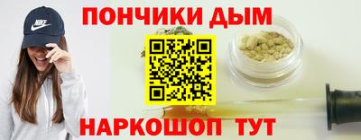 спайс Малгобек