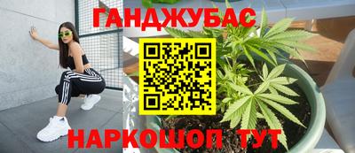 первитин Мариинск