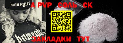 бутират Малоярославец