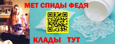 первитин Мариинск