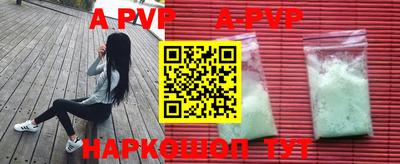 спайс Малгобек