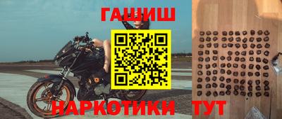 спайс Малгобек