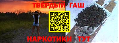 первитин Мариинск