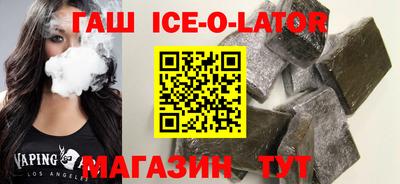 бутират Малоярославец