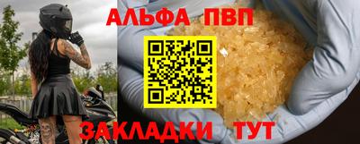спайс Малгобек