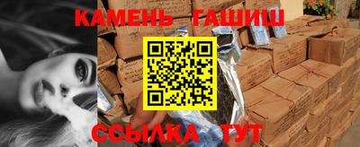 спайс Малгобек