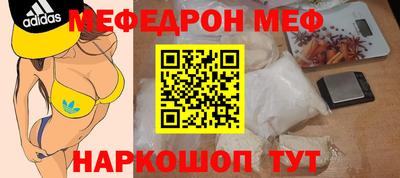 первитин Мариинск