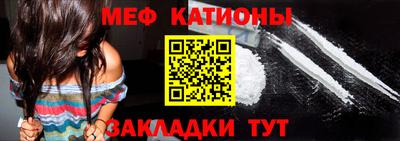 первитин Мариинск