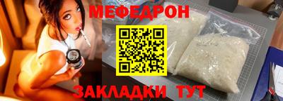 первитин Мариинск