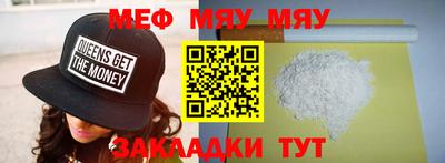 спайс Малгобек