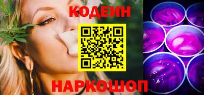 бутират Малоярославец