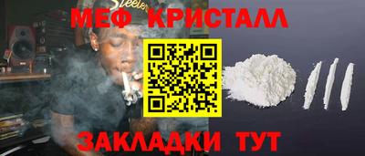 первитин Мариинск