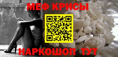 спайс Малгобек