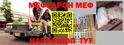 бутират Малоярославец