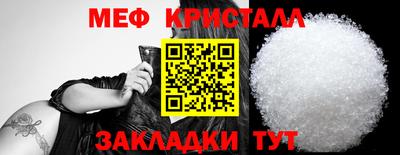 первитин Мариинск