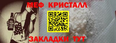 спайс Малгобек
