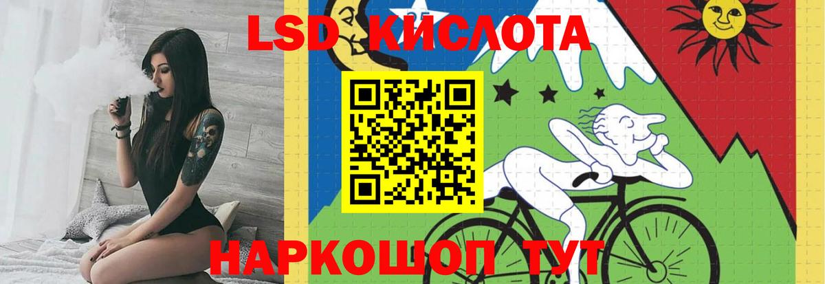 Ялуторовск  LSD-25 экстази ecstasy  Вход с VPN 