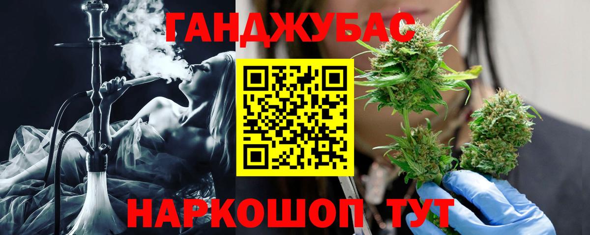 Канабис OG Kush  Конопля марихуана  МАРИХУАНА сатива  Вход с VPN  Ялуторовск 