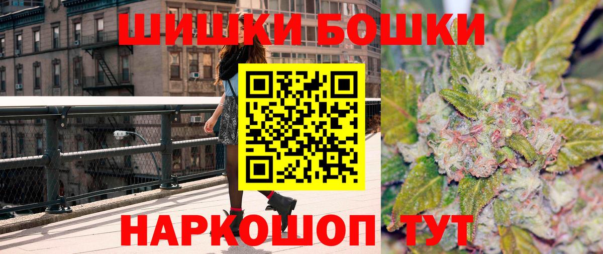 МАРИХУАНА сатива Ялуторовск